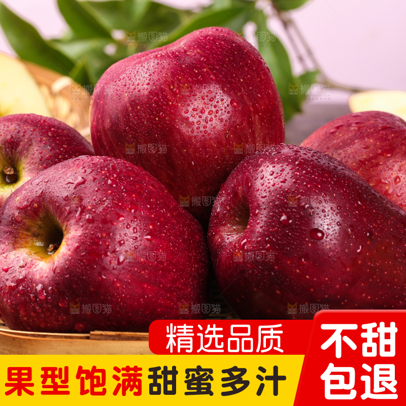 篮子里装着花牛苹果