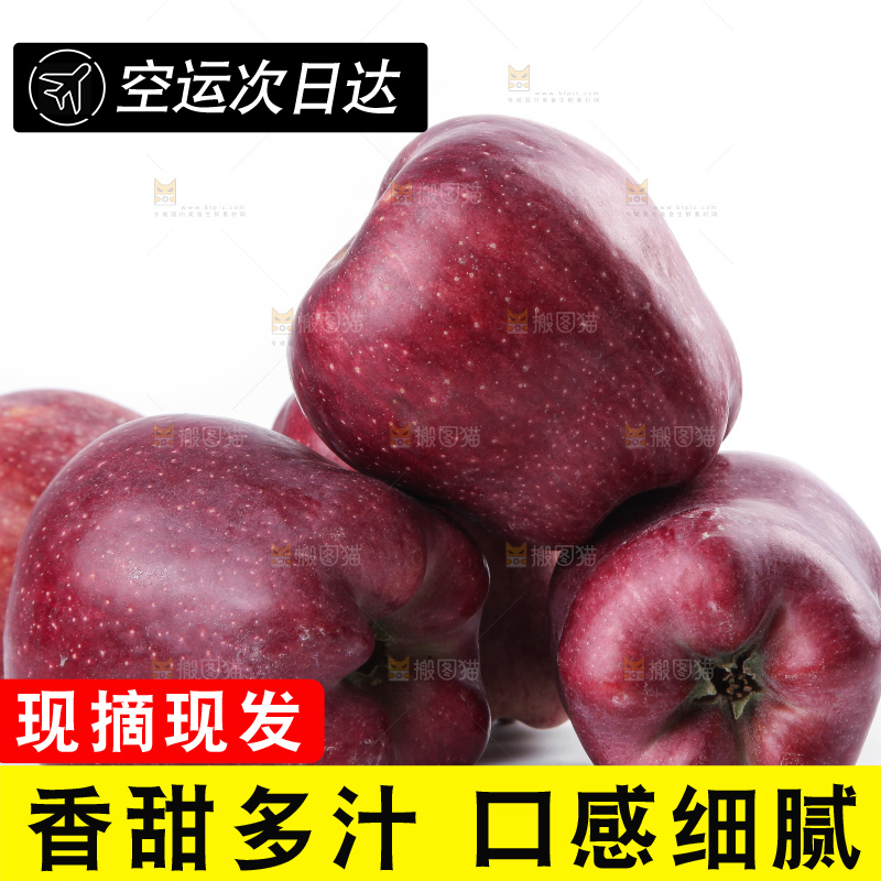 白底上放着花牛苹果