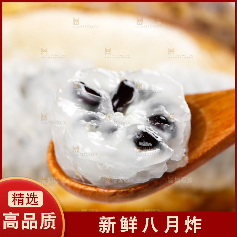 勺子上放着八月瓜
