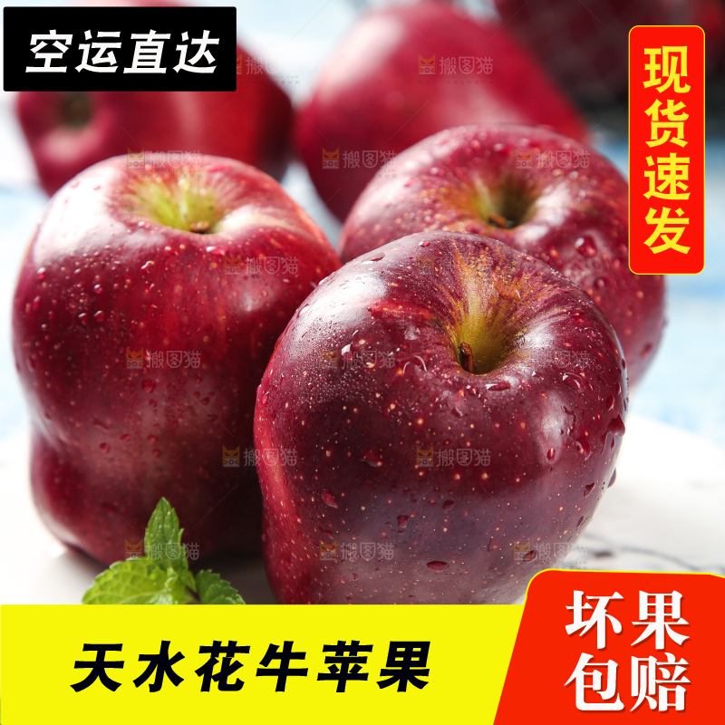 浅底上摆放着苹果