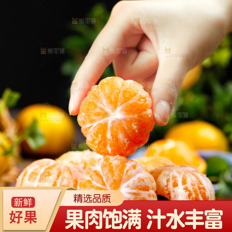 碟子装着橘子