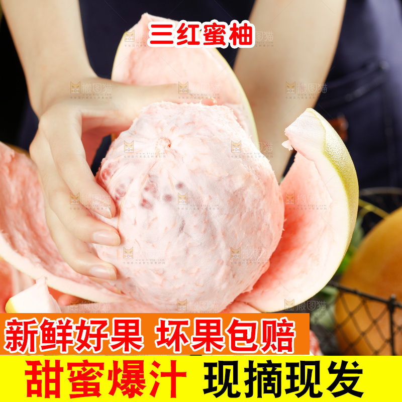 木底上放着正在剥皮的柚子