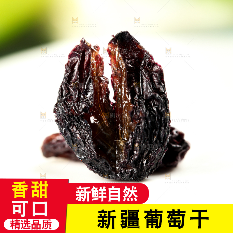 白石板上的黑加仑葡萄干