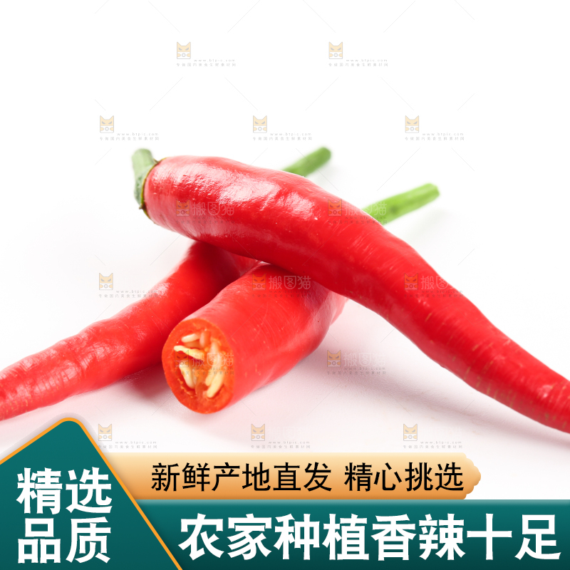 白底上摆放着红辣椒