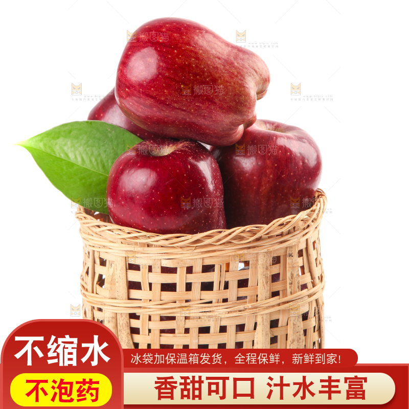 篮子里装着花牛苹果