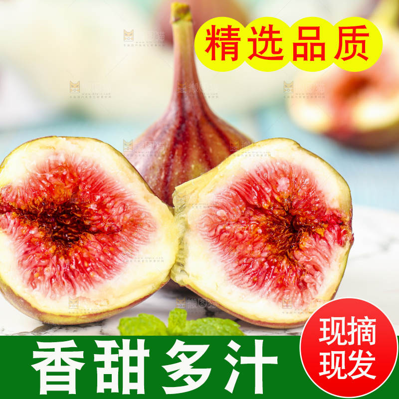 盘子里放着掰开的无花果