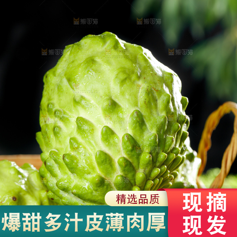 篮子里放着番荔枝