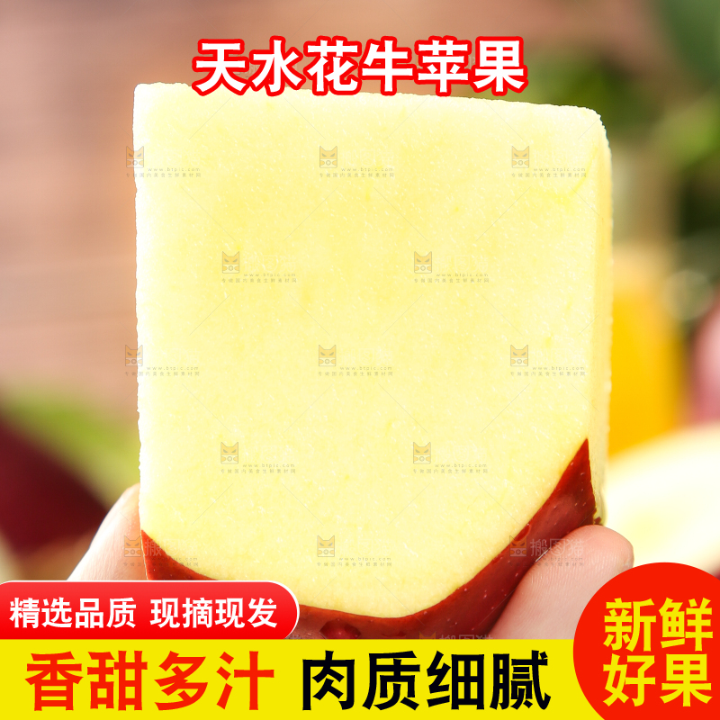 手里拿着切片的苹果