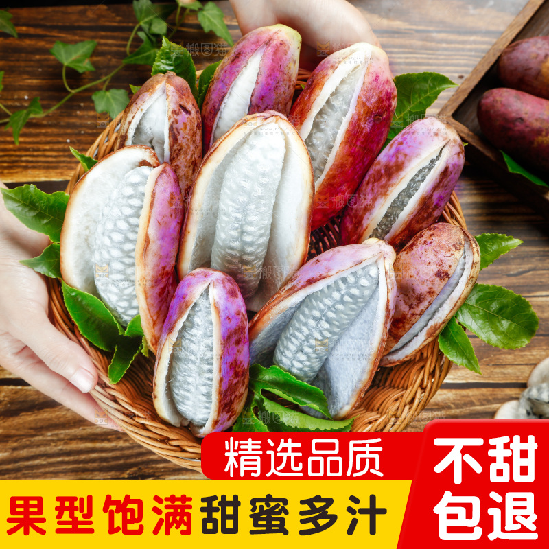 篮子里放着八月果