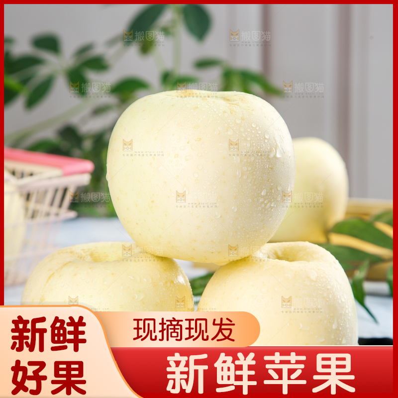 黑石板上放着苹果