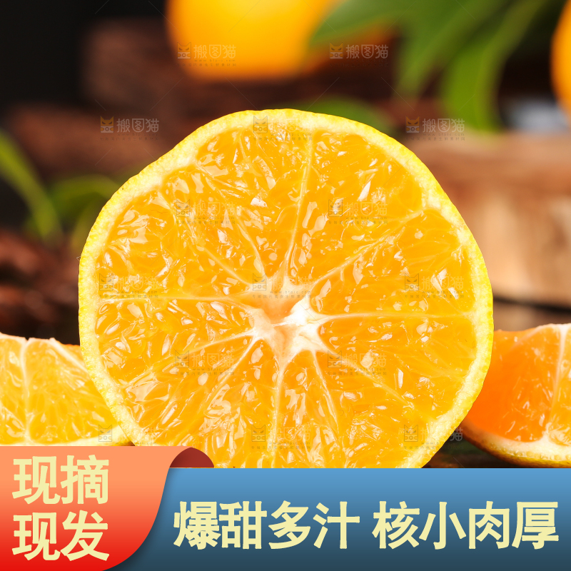 黑底上摆放着椪柑