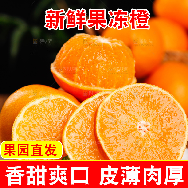 碟子里放着橙子