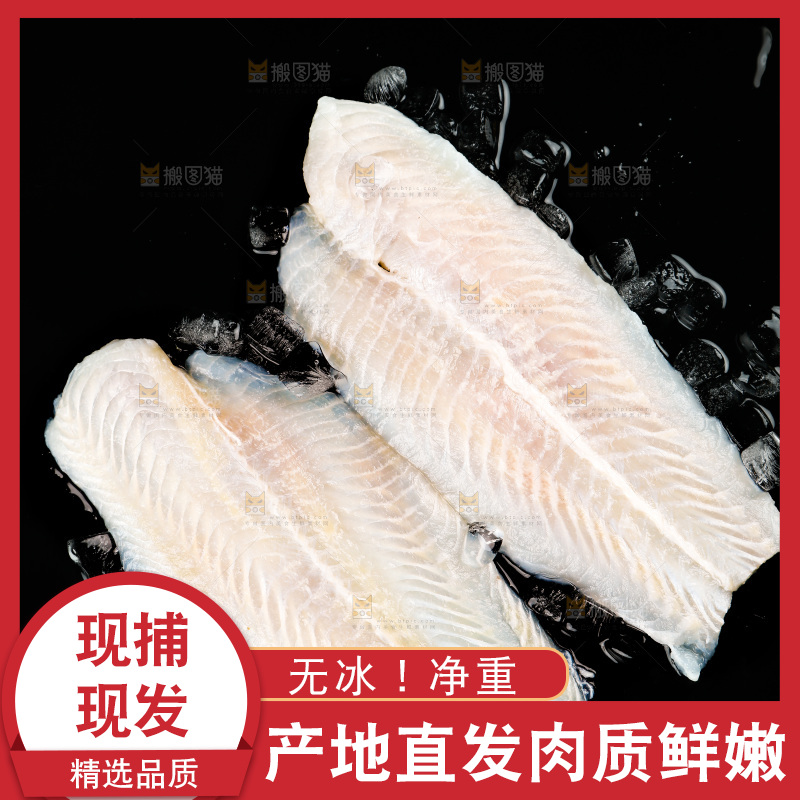 黑底上放着巴沙鱼