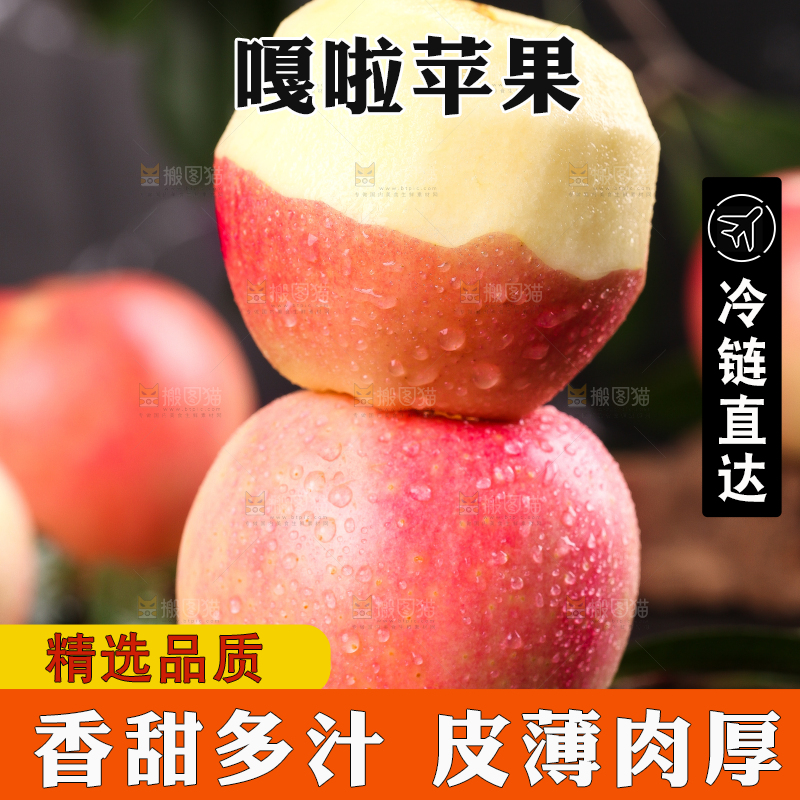 黑底上放着削皮的嘎啦苹果