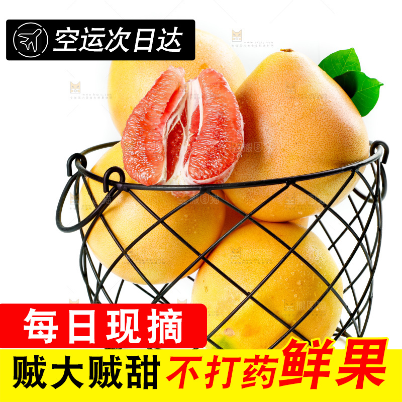 篮子里放着柚子