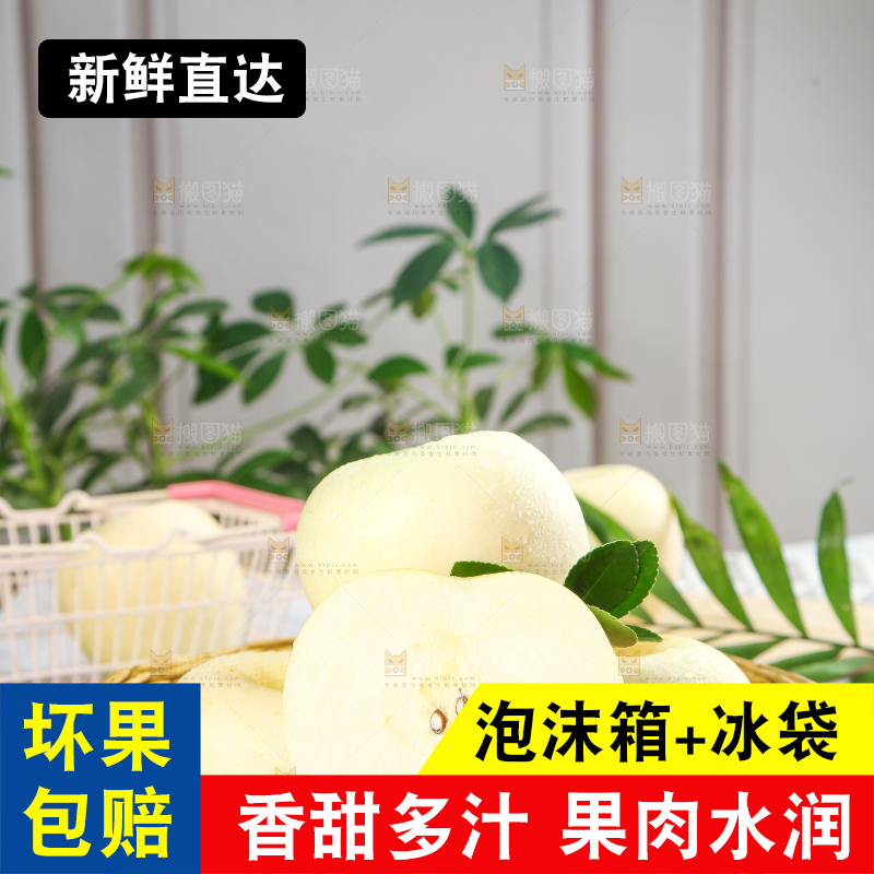 篮子里装着奶油富士苹果