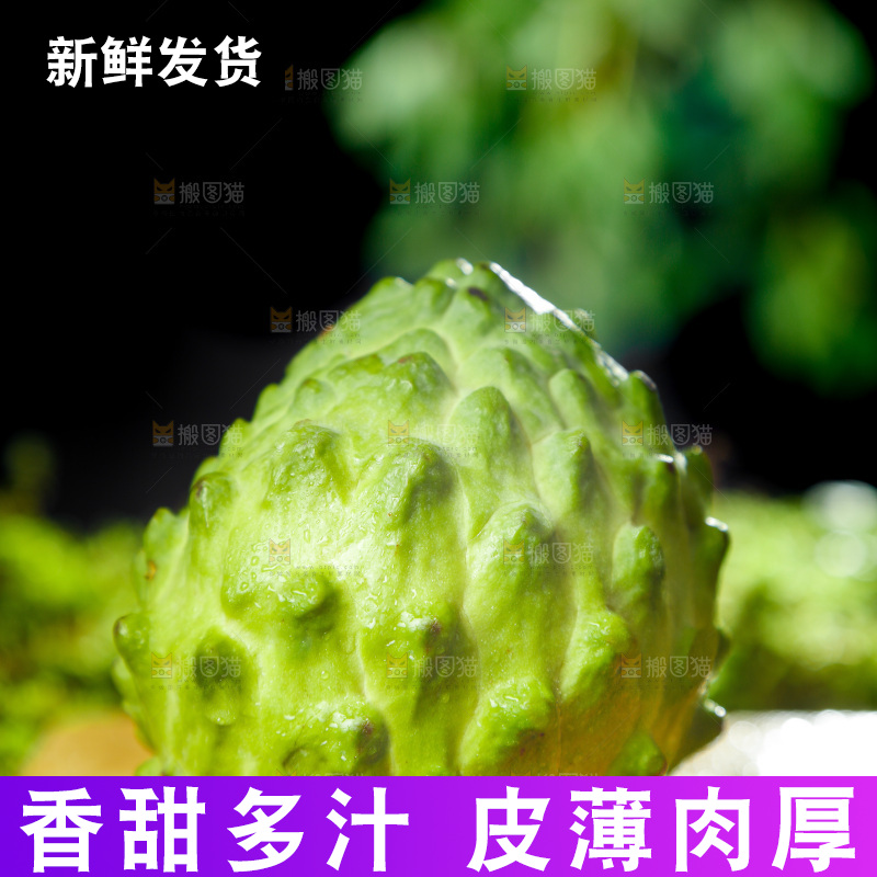木底上放着牛奶释迦果