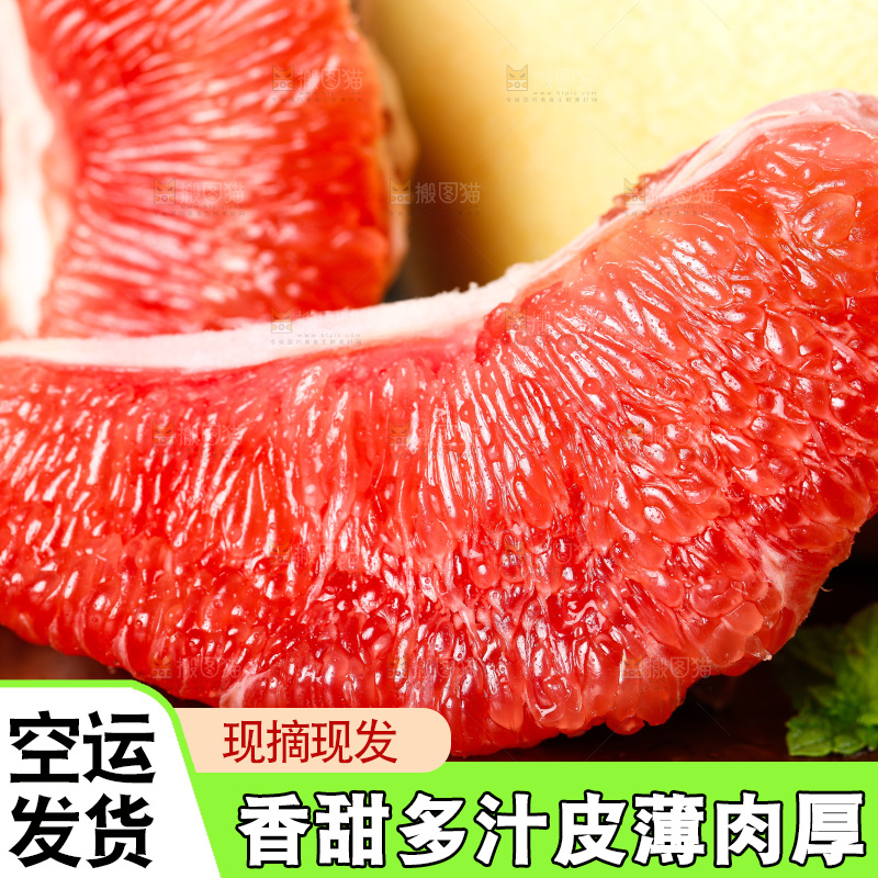 木底上摆放着红心柚子