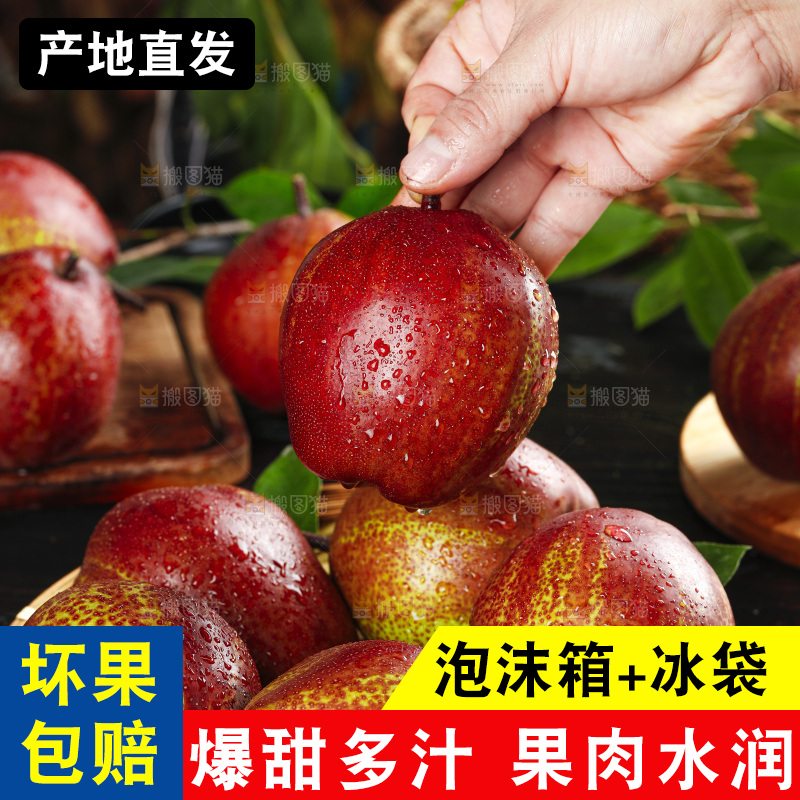 手拿彩虹梨