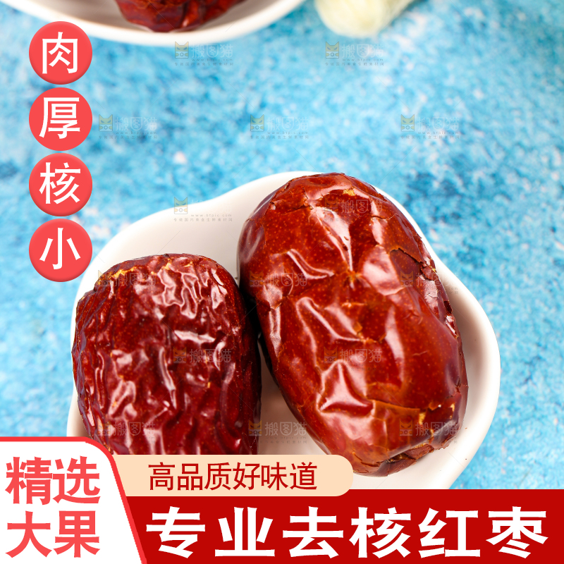蓝底上放着一碟新疆红枣