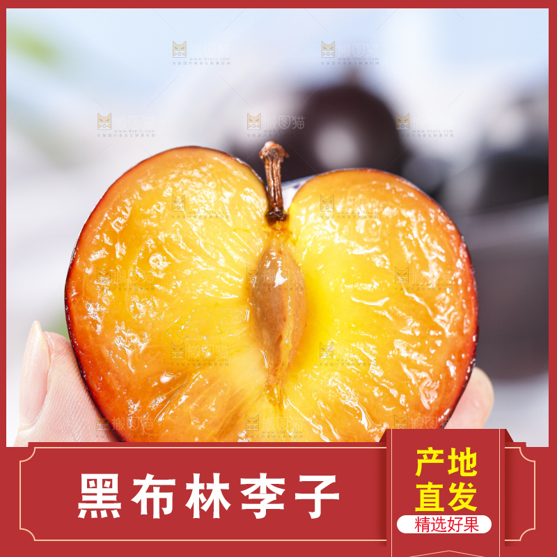 手拿掰开的黄肉黑布林