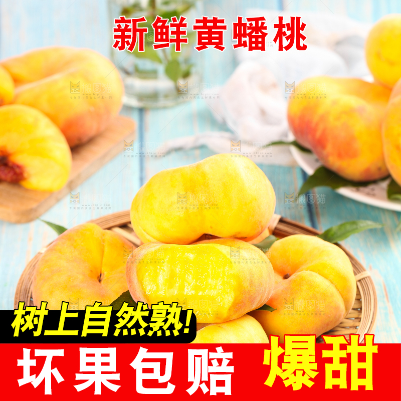 蓝底上放着一盘黄金蟠桃