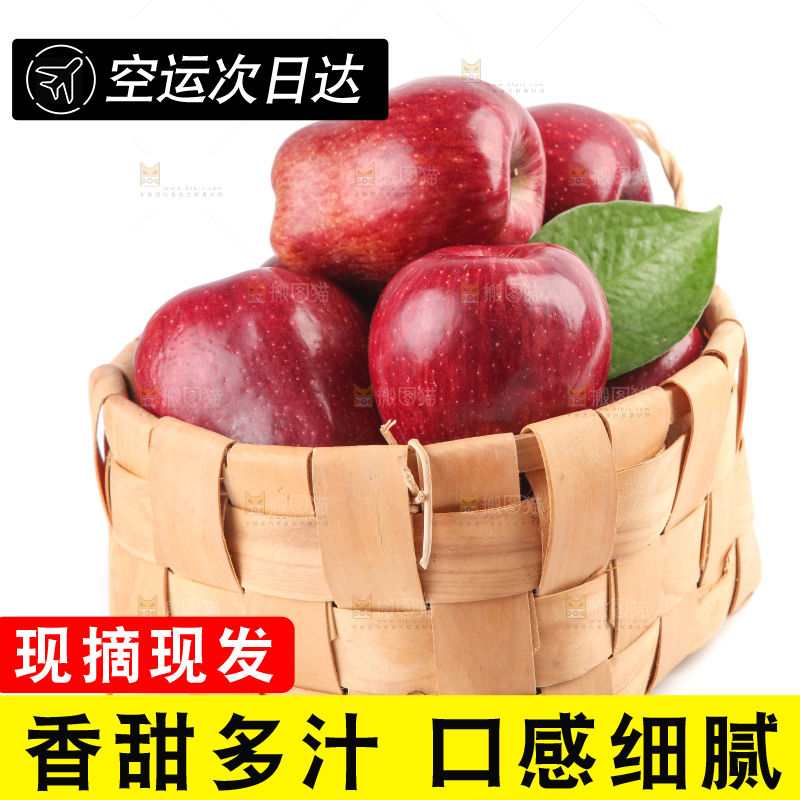 篮子里装着花牛苹果