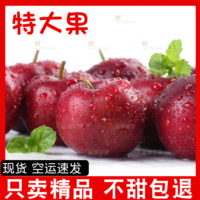 白底上放着红李