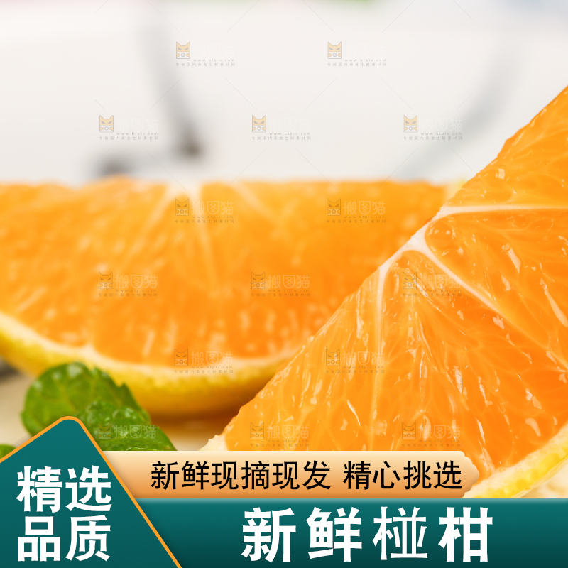盘子里放着椪柑