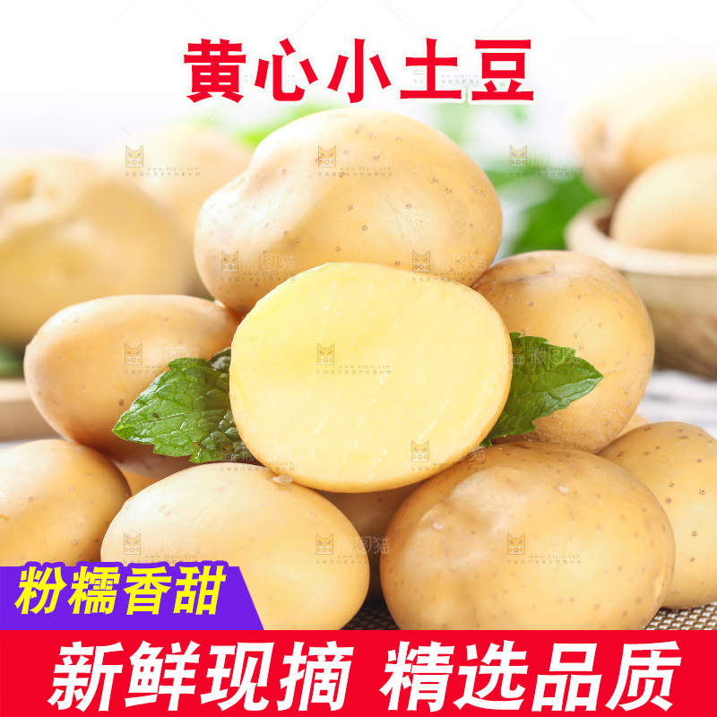 浅底上放着一堆小土豆