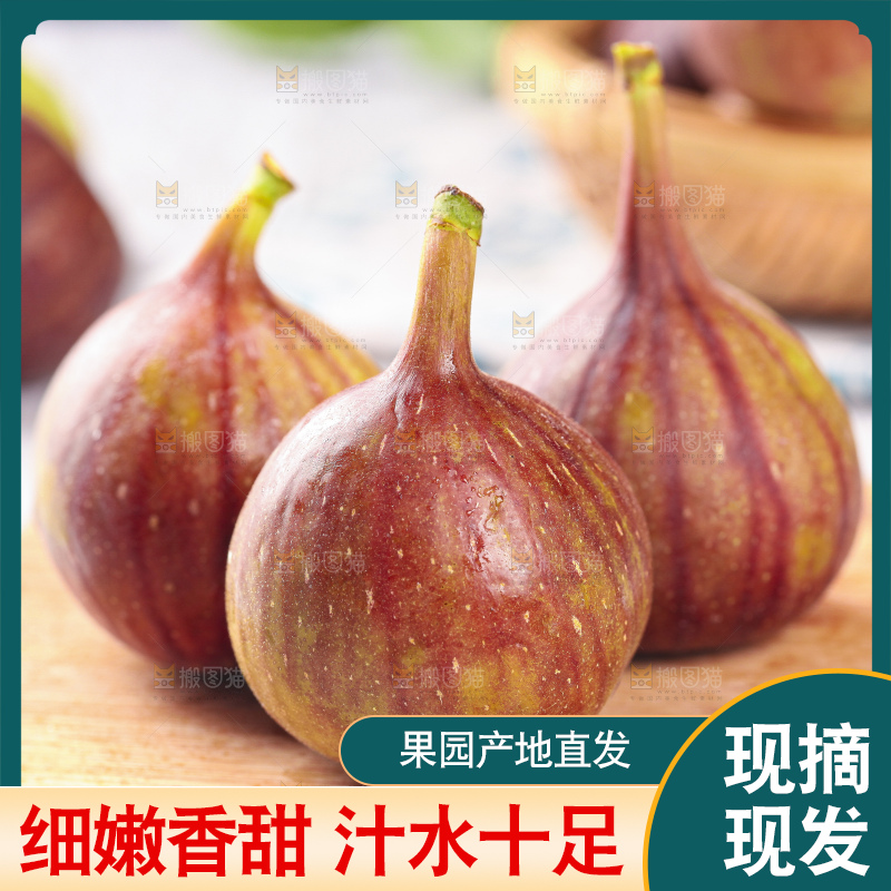 木板上放着紫皮无花果