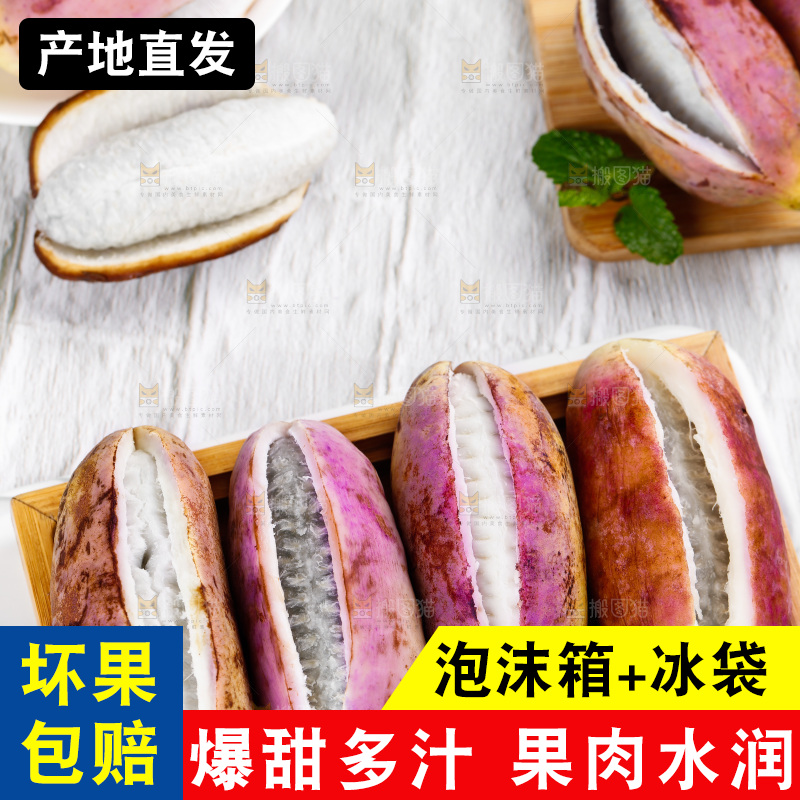 盘子里装着八月瓜