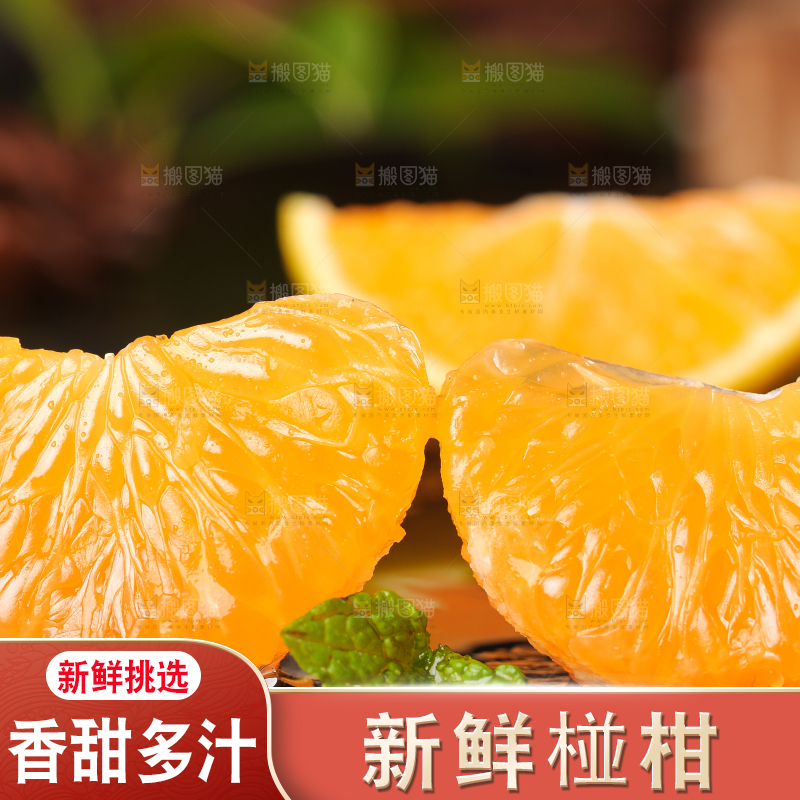 黑底上摆放着椪柑
