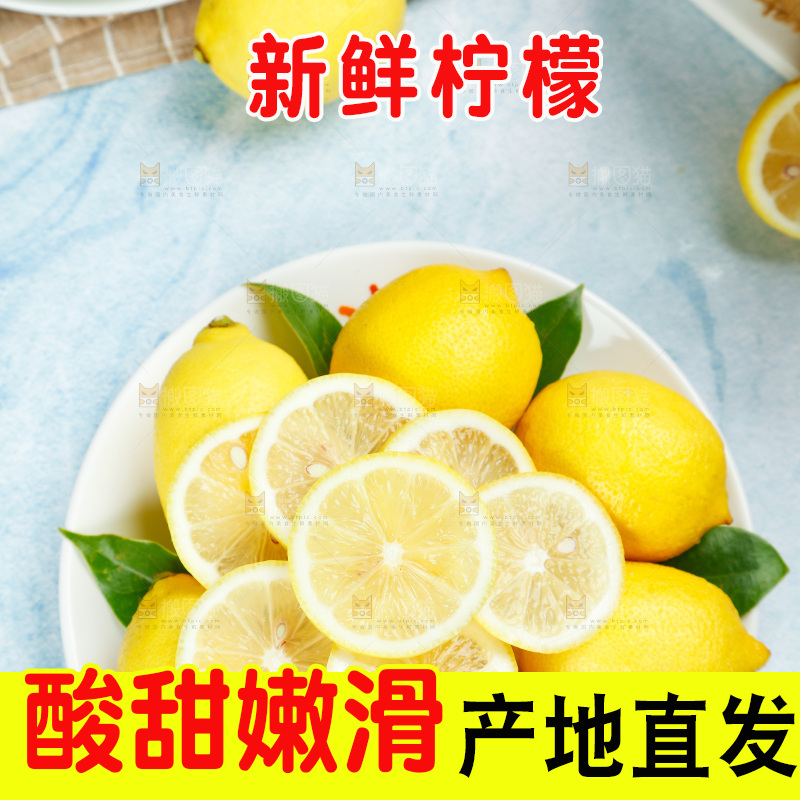 浅底上摆放着黄柠檬
