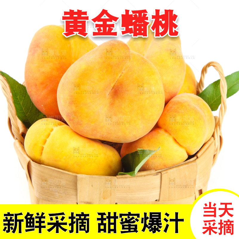 白底上放着一筐黄金扁桃