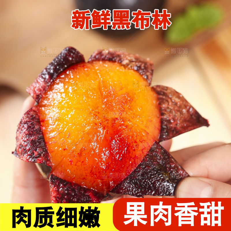 手拿剥皮的黑布林