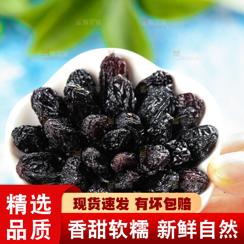蓝底上手拿一碟黑加仑葡萄干