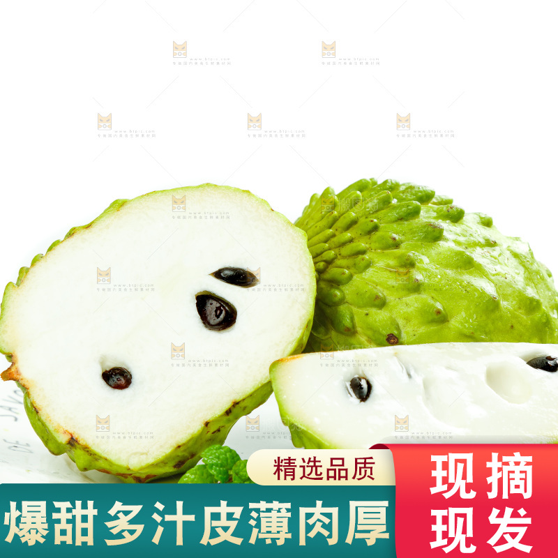 碟子里装着牛奶释迦果