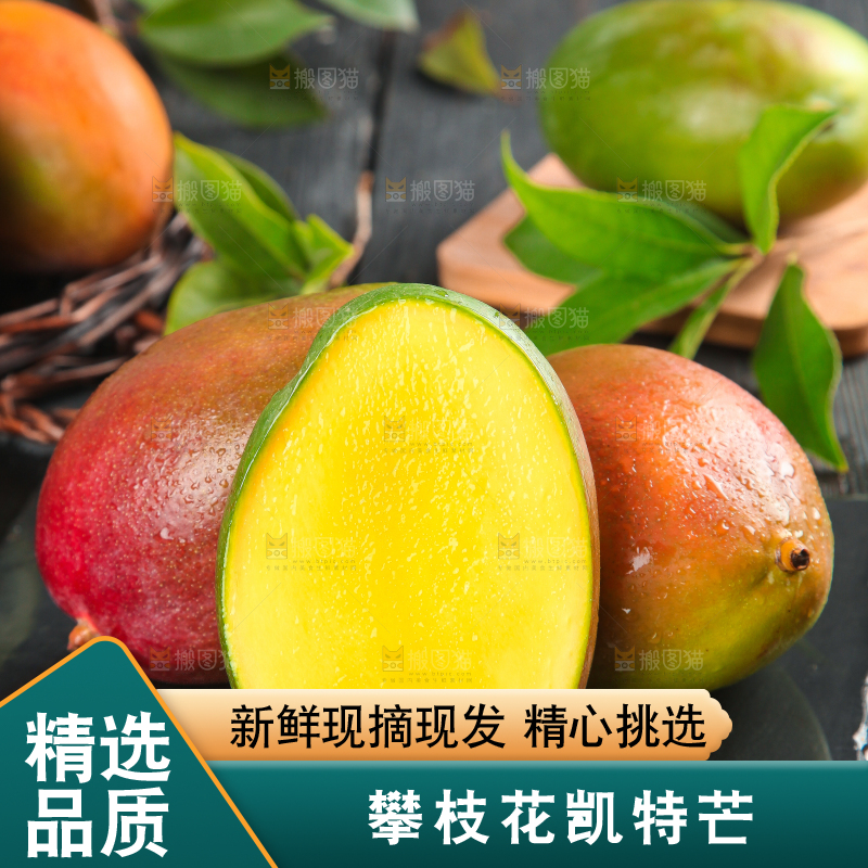 黑底上放着切开的凯特芒