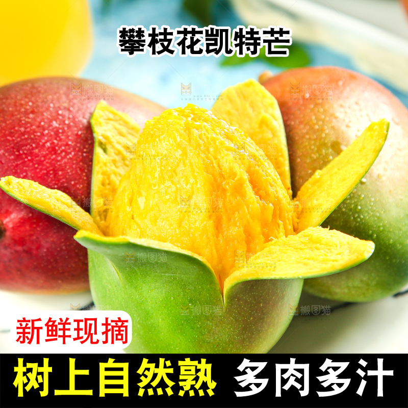 盘子里放着剥皮的凯特芒