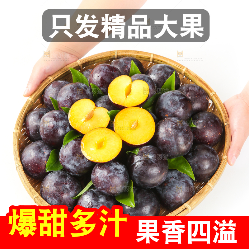 白底上手端一盘切开的黑布林