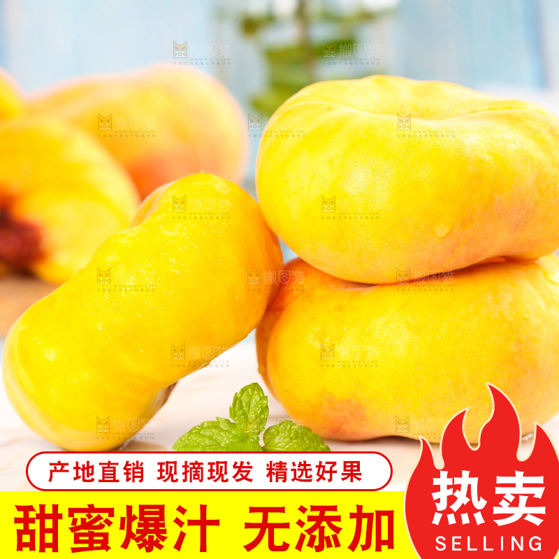 白石板上放着黄肉蟠桃