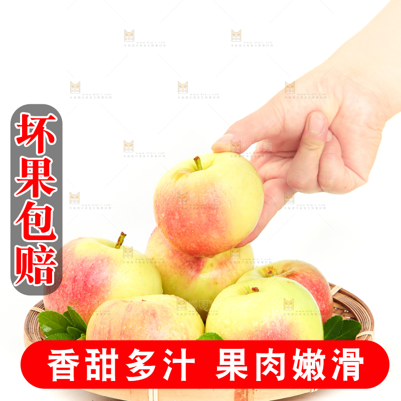 手拿嘎啦苹果