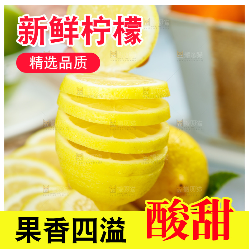 浅底上摆放着黄柠檬