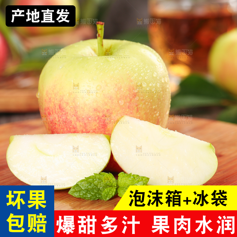木板上放着切开的红嘎啦苹果