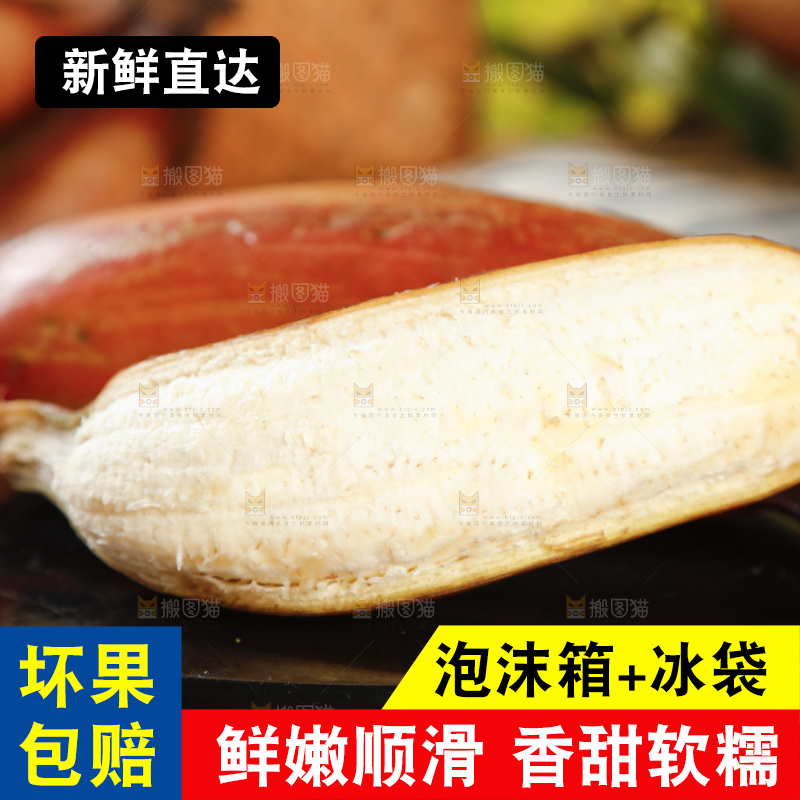 黑石板上的红皮美人蕉