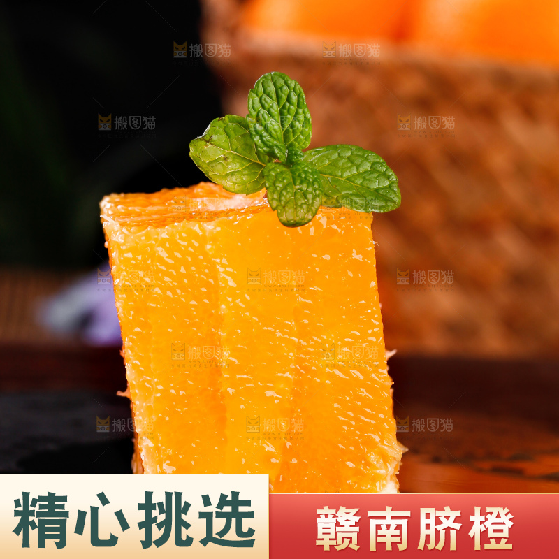 深底上摆放着甜橙