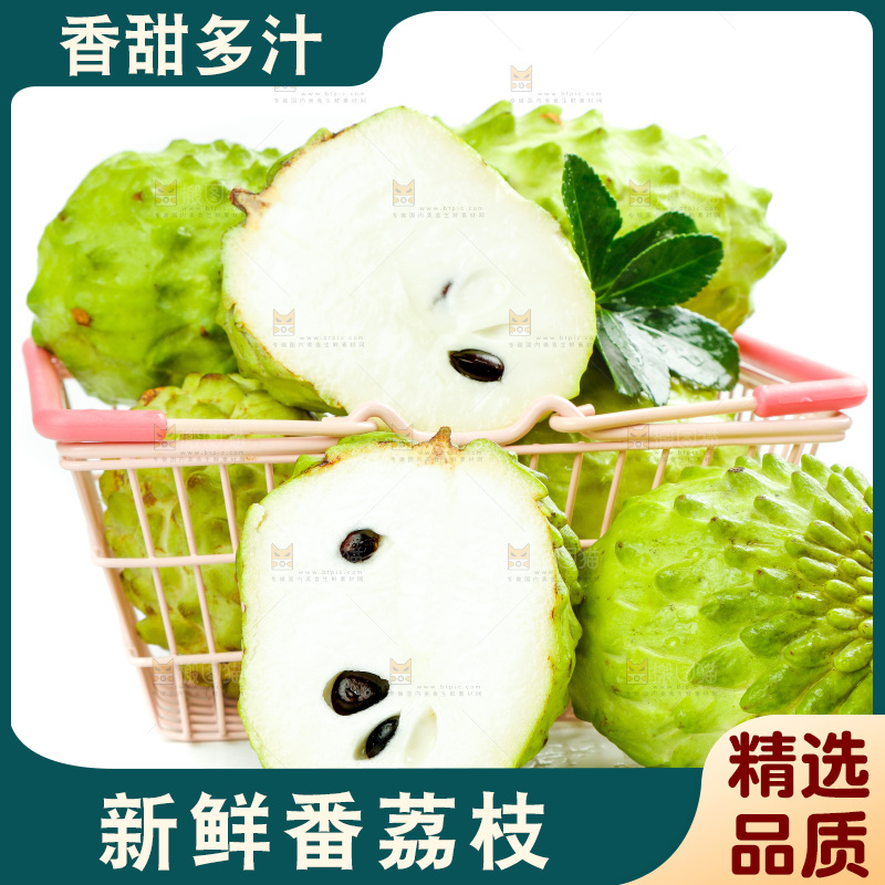 篮子里装着释迦果