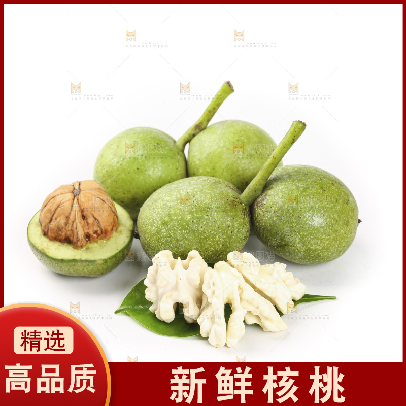 白底上放着一堆青皮核桃