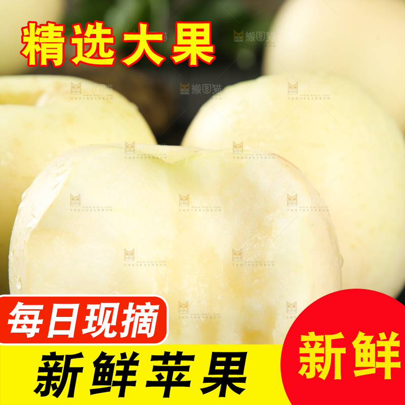 深底上摆放着苹果